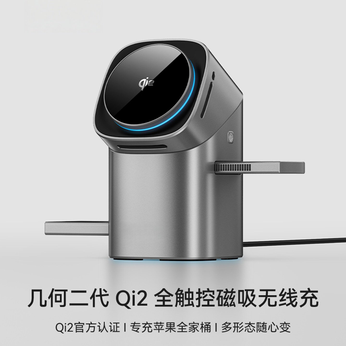 QI2.2无线充电器25W三合一无线充适用苹果17iPhone16pro手机耳机iwatch手表桌面支架折叠底座快充magsafe磁吸